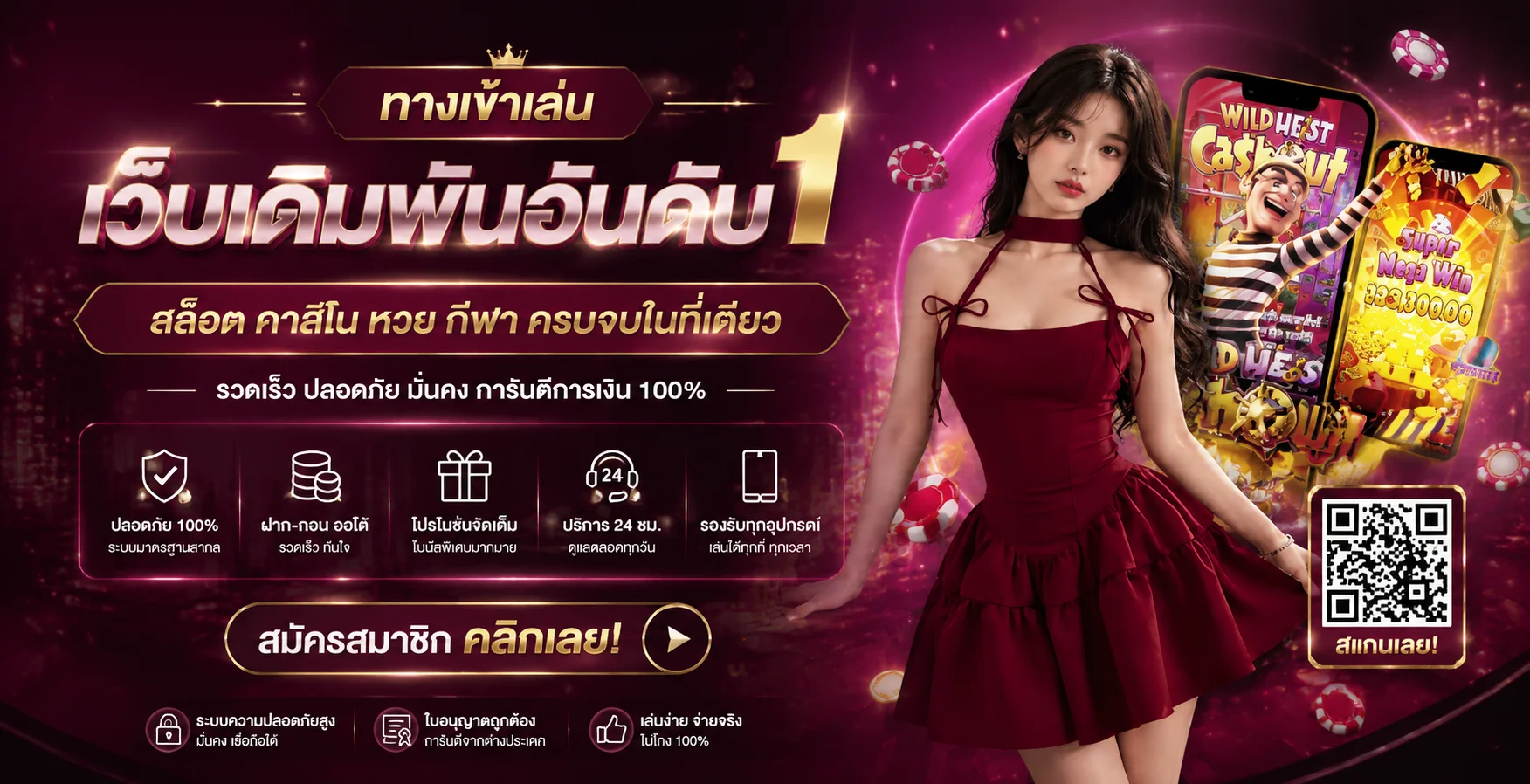 TMB88 ทางเข้า สล็อต บาคาร่า เว็บตรง ฝากถอนออโต้