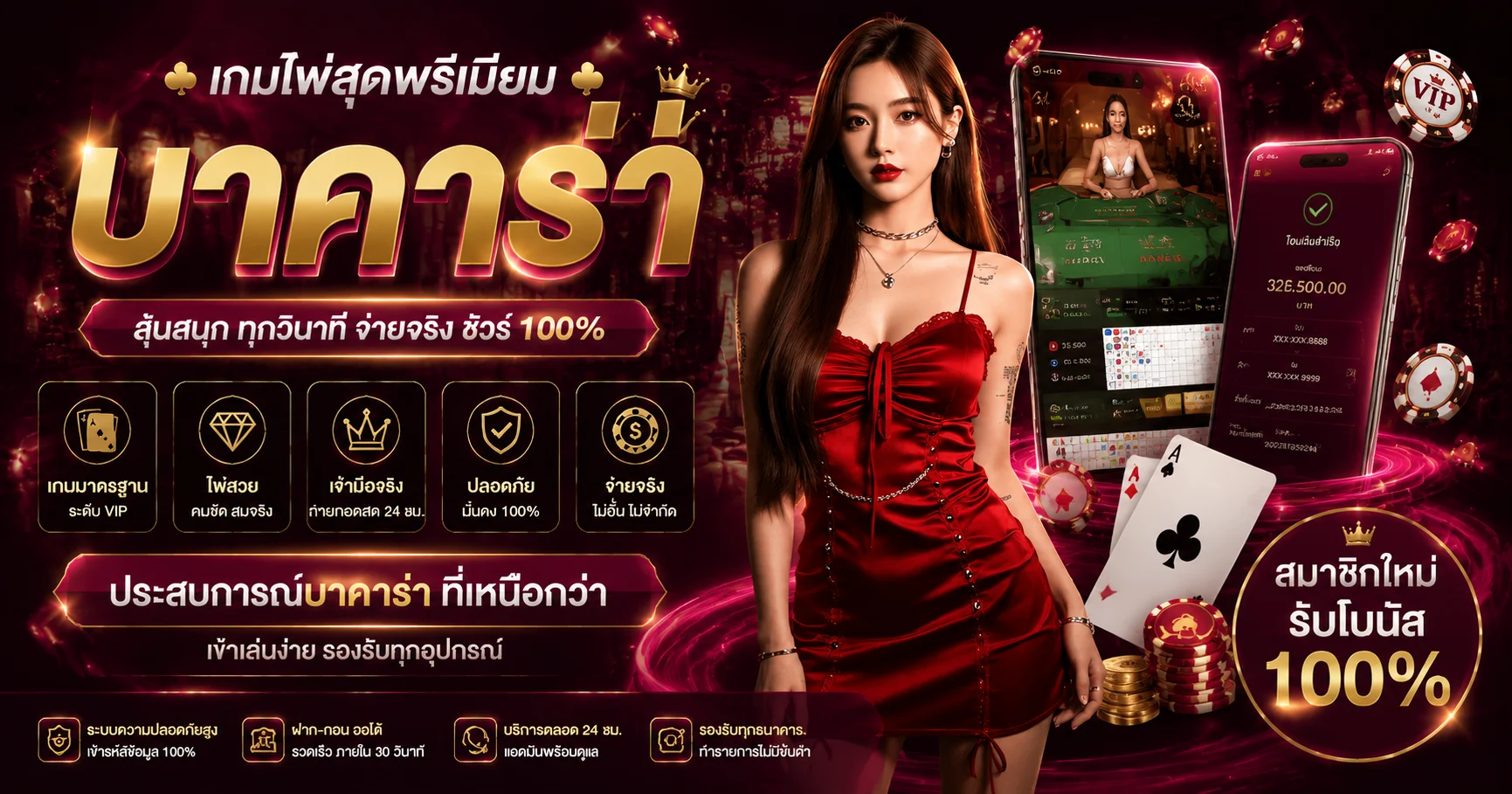 TMB88 ทางเข้า สล็อต บาคาร่า เว็บตรง ฝากถอนออโต้