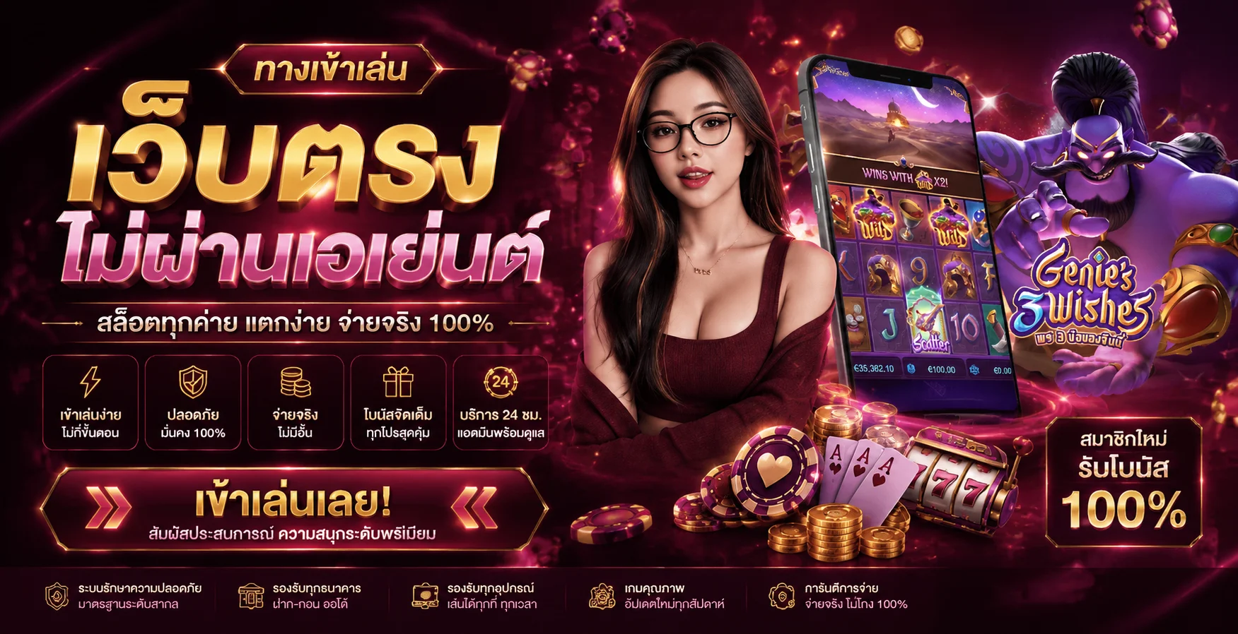 รวมค่ายสล็อตชั้นนำบน TMB88 เล่นได้ครบทุกค่าย
