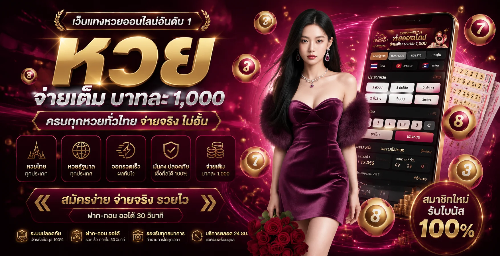 TMB88 ทางเข้า สล็อต บาคาร่า เว็บตรง ฝากถอนออโต้